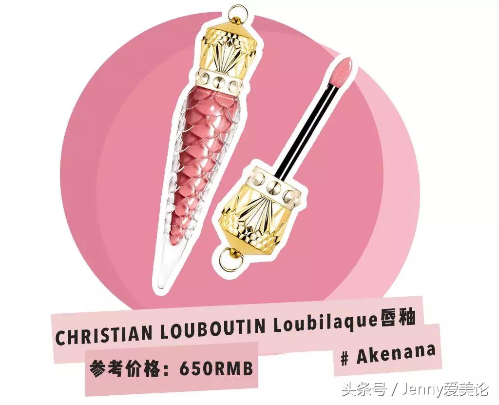 森绘梨佳种草口红,日杂色口红图片