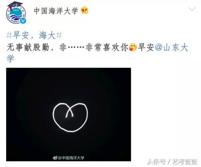 可怕!各大高校官方晒狗粮,单身狗勿进