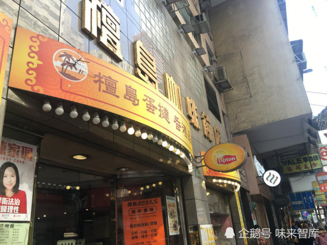 最in香港行之Day3：游走于清静脱俗与盛世繁华