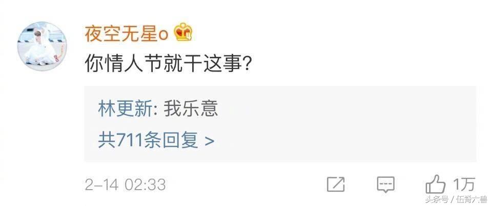 王思聪微博林更新,王思聪林更新直播互动