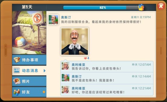 被父母监控怎么办,朋友圈屏蔽父母什么感觉