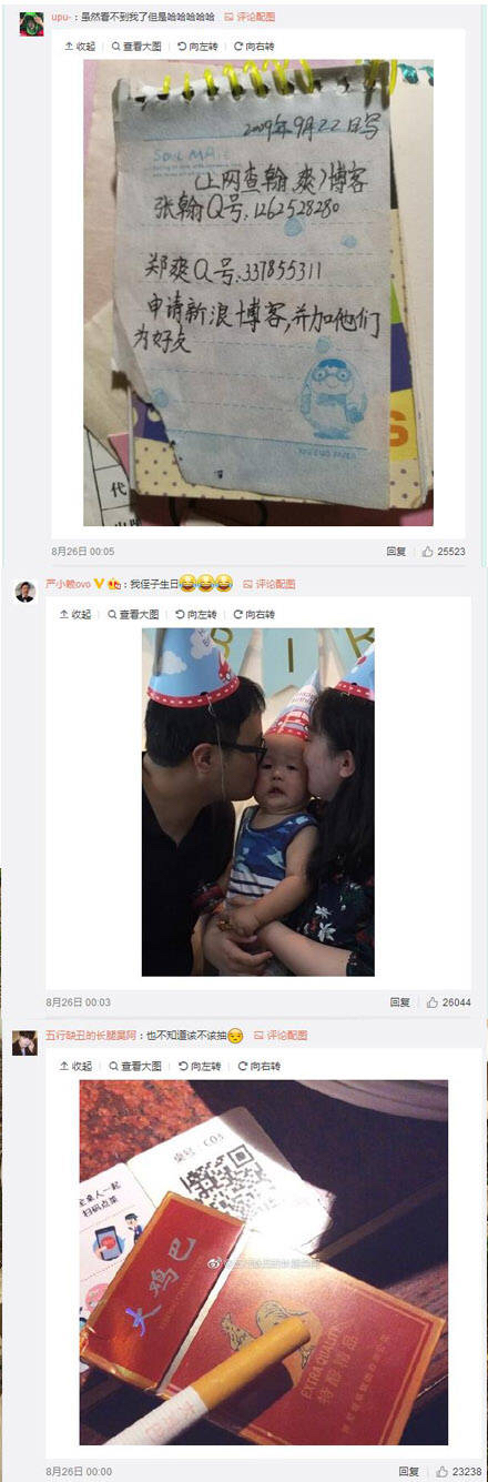 看一遍就忍不住笑的图片,看一遍忍不住笑的图片