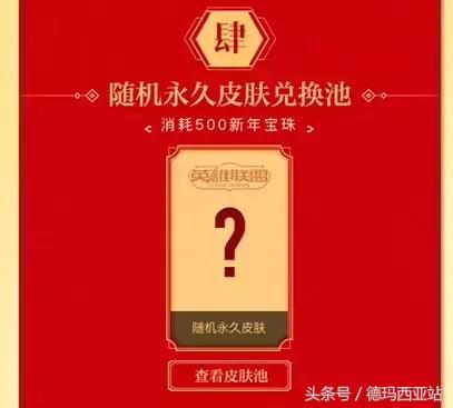 lol最惨的一款皮肤,lol最近的皮肤一言难尽