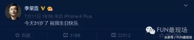 李荣浩讲乡村爱情,李荣浩对乡村爱情的评价