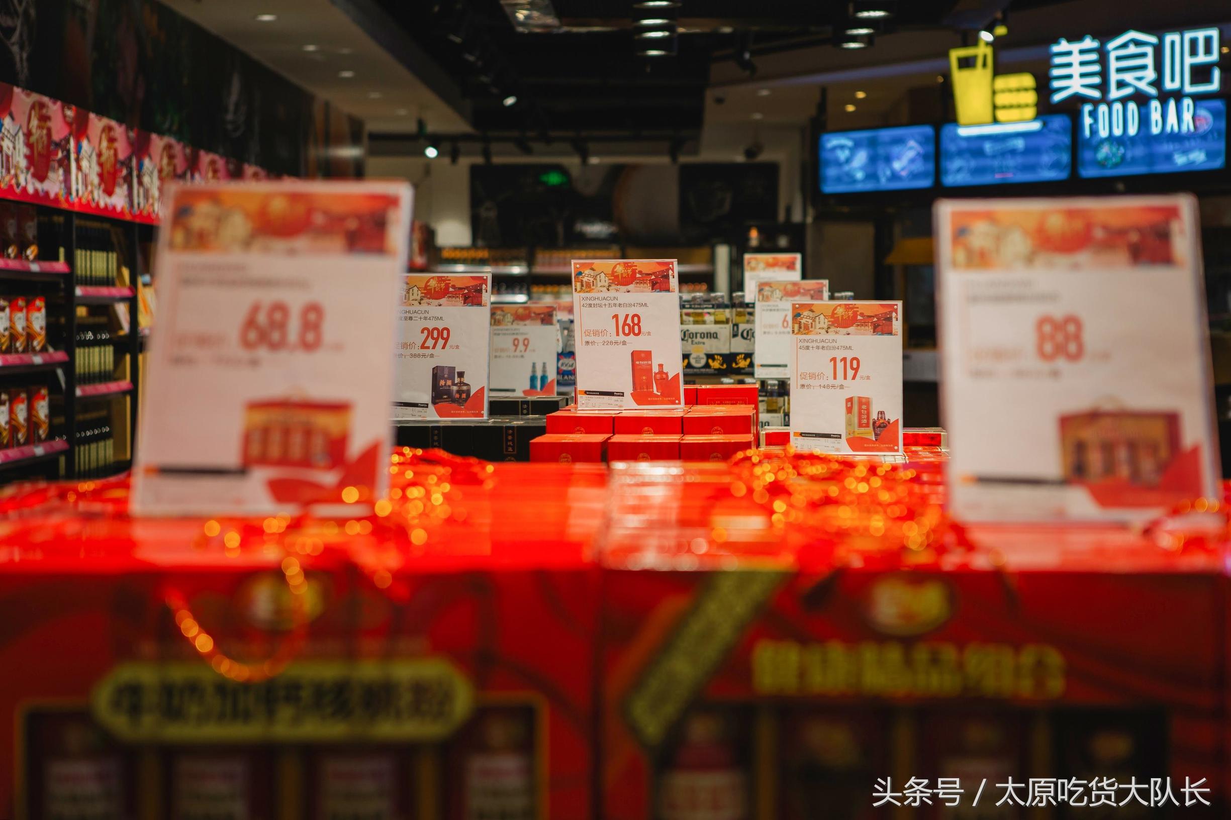 太原的进口超市有哪些,太原海关进口超市