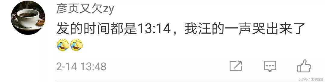 可怕!各大高校官方晒狗粮,单身狗勿进