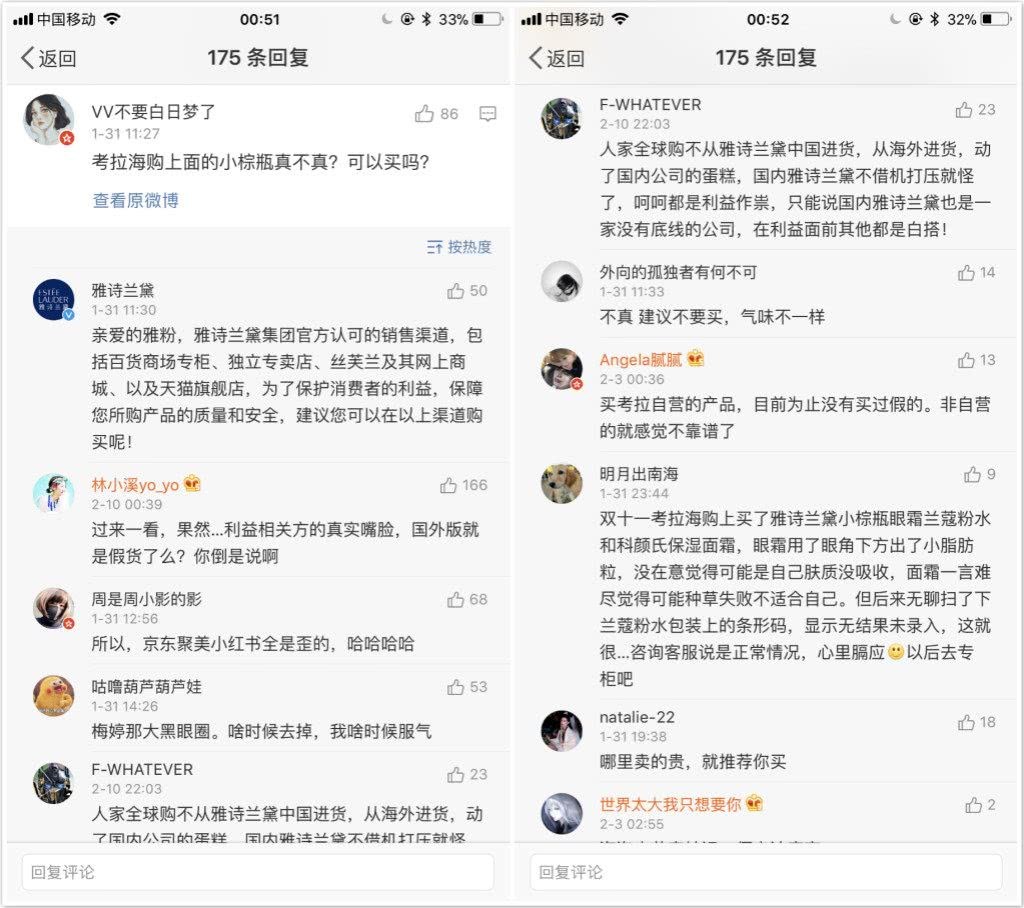 海淘商品真假鉴定,考拉回应海淘售假