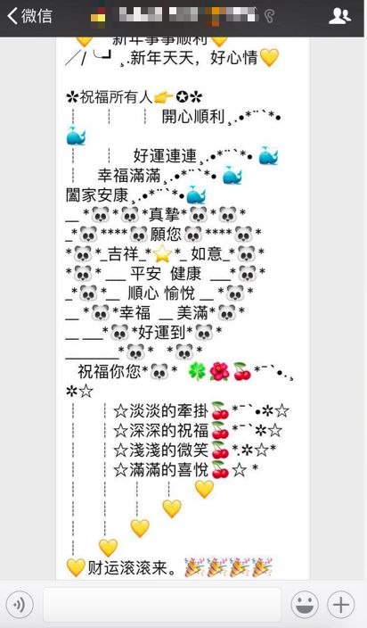 不落俗套的祝福语大全,新年祝福语怎么发