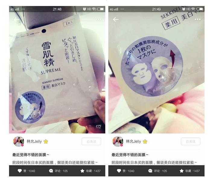 林允用的带法令纹面膜,林允用的意大利面膜