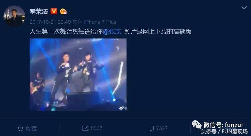 李荣浩讲乡村爱情,李荣浩对乡村爱情的评价