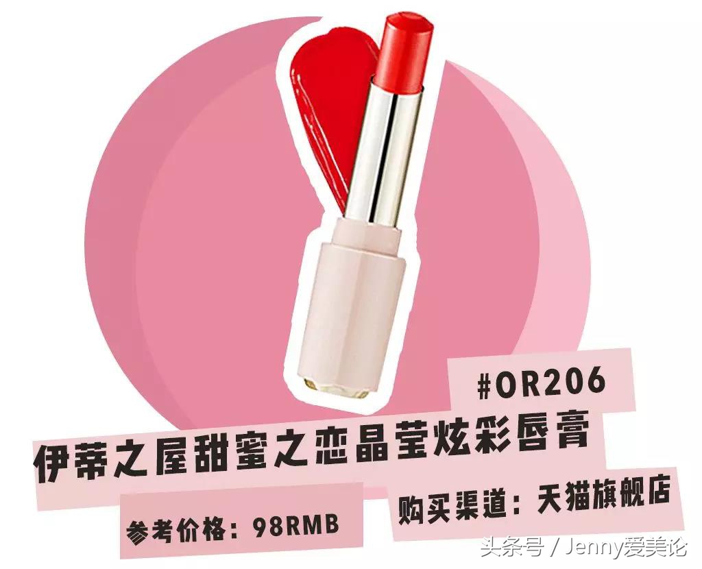 森绘梨佳种草口红,日杂色口红图片