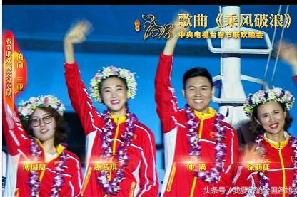 2018年央视春节联欢晚会全部回放,2018春节晚会回忆