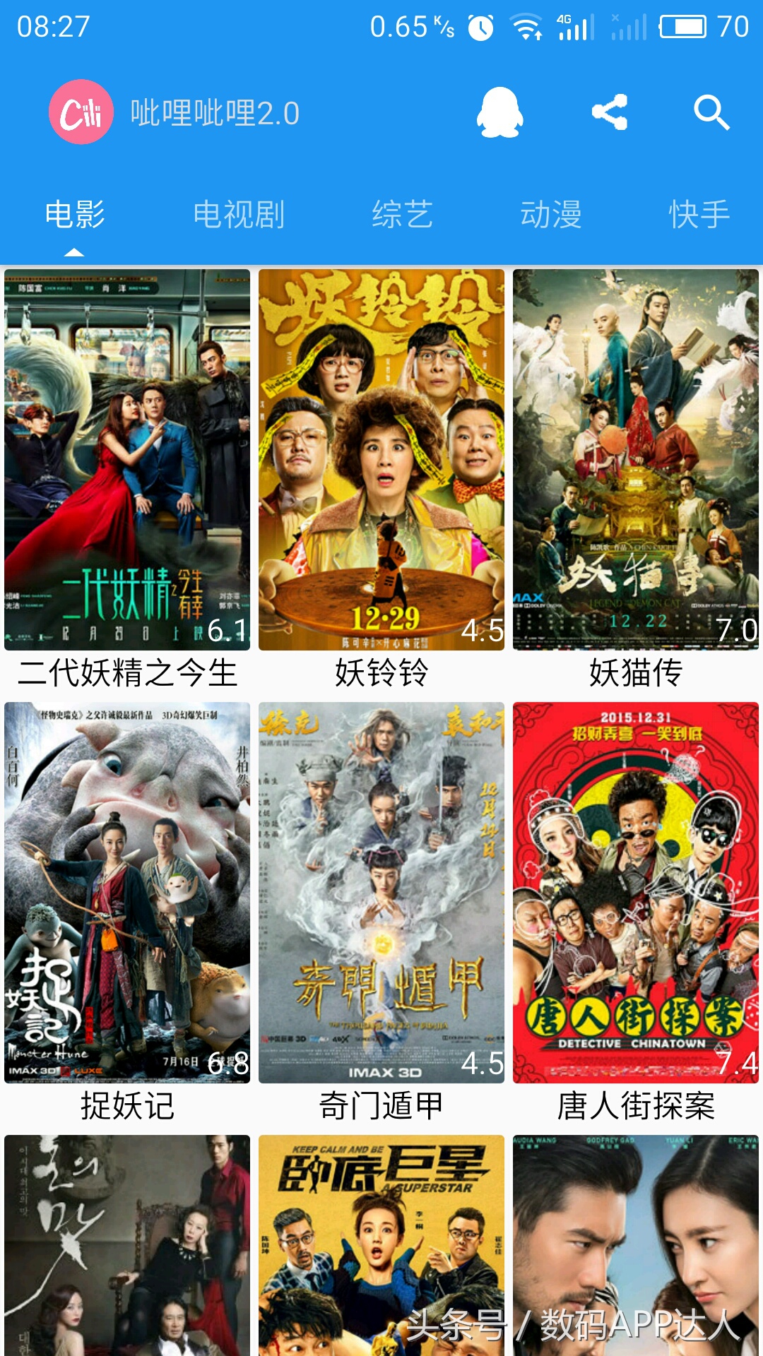 免费获取爱奇艺vip和优酷vip会员,爱奇艺优酷腾讯vip免费软件