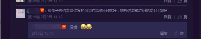 王者荣耀萌妹皮肤,王者荣耀萌妹子