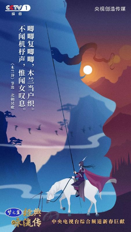 经典咏流传2022年4月23日视频,经典咏流传55首全球经典英文歌曲