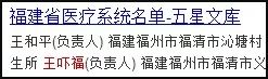用三个字证明你是哪个省的人,三个字看出你是哪个省的人