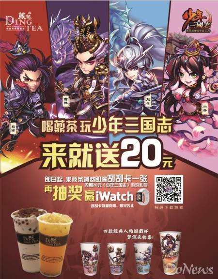 游族网络合作,游族网络和腾讯