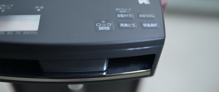 tiger电热水壶怎么用,tiger电热水壶45度