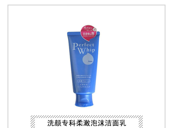 百元内女生洗面奶推荐,百元以内洗面奶天花板
