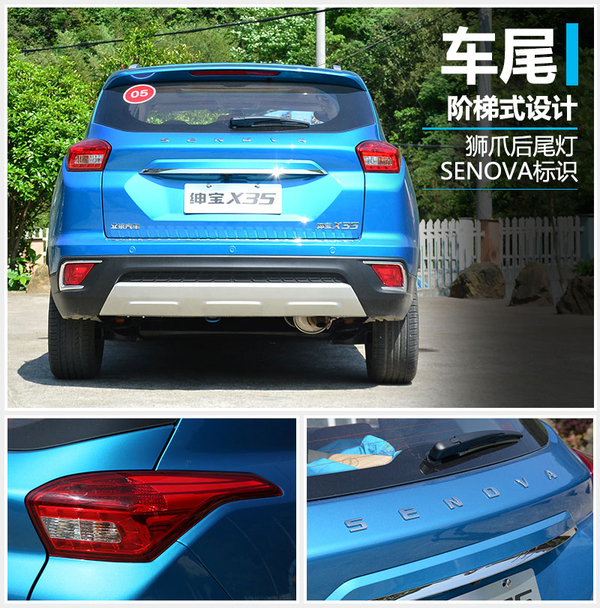 国民老公新晋版,北汽绅宝x35适合年轻人吗