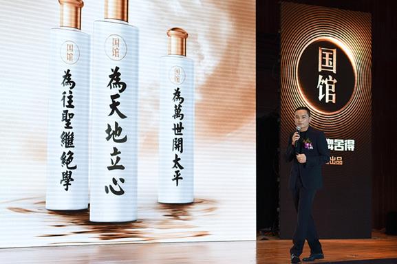 从白酒到国馆酒，中国企业的价值观蜕变路径