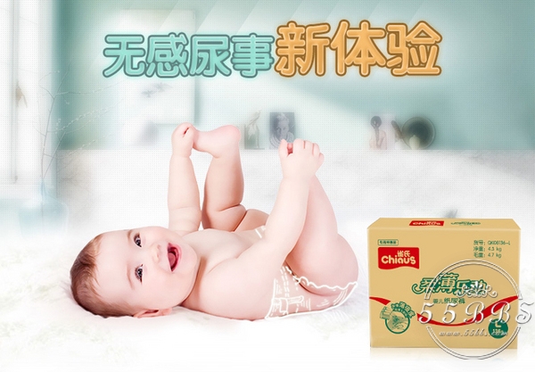 怎么分出纸尿裤好与不好,纸尿裤混合囤好不好