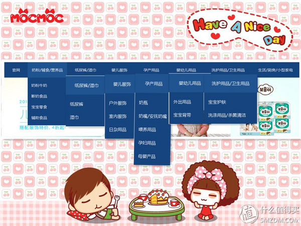 来场服装秀吧!zerotoseven母婴网购物体验