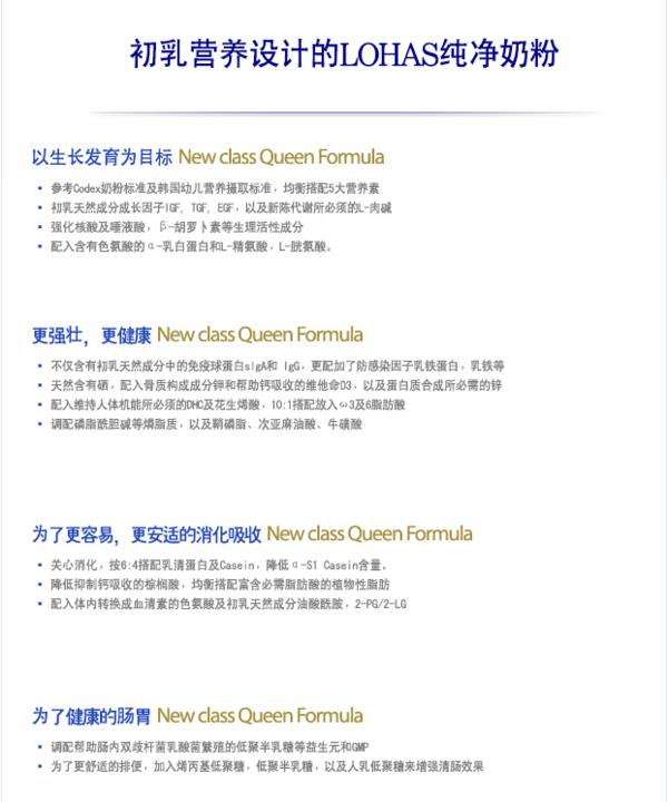 来场服装秀吧!zerotoseven母婴网购物体验