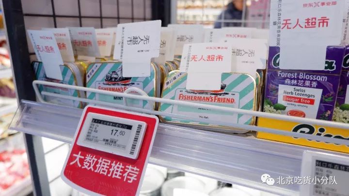 京东总部食堂怎么入场,京东总部食堂价格一览表