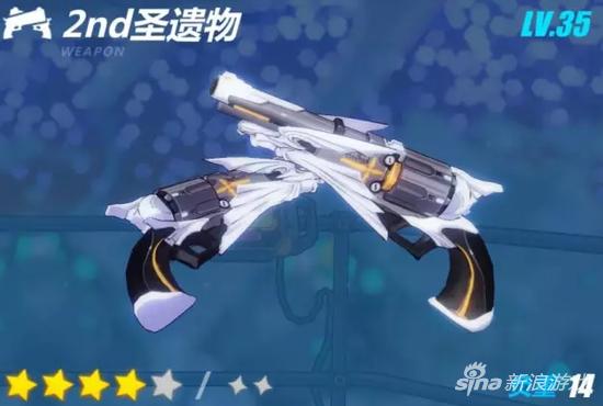 崩坏3绯红,绯红之刃崩坏三