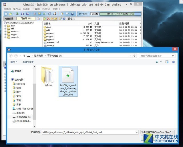 u盘教程项目,u盘玩法大全教程