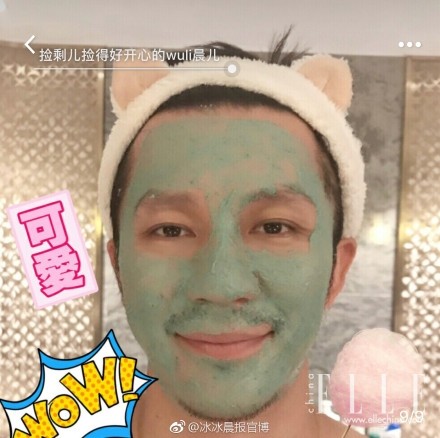 范冰冰网红美妆博主,范冰冰当美妆模特