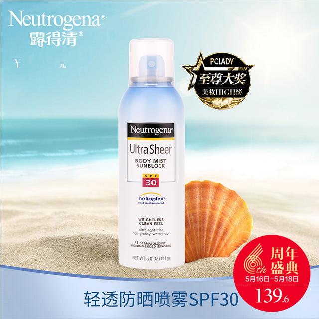 夏天怎么晒衣服不皱,夏天怎么晒身体