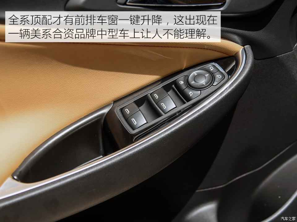 迈锐宝xl2.0哪一款最好,雪佛兰迈锐宝xl试驾2.0t零百加速