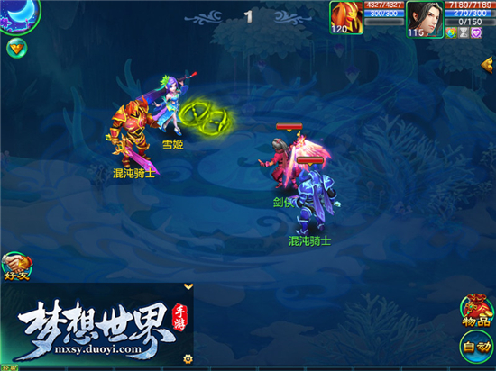 神秘巨星登场!《梦想世界》手游全新职业虫使曝光