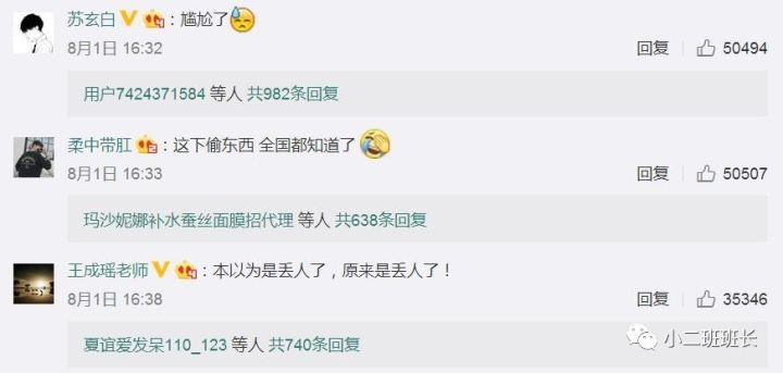 你中枪吗原版视频,你中枪了吗女生版