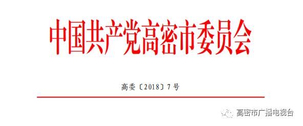 表彰奖励先进单位和个人,表彰先进集体个人