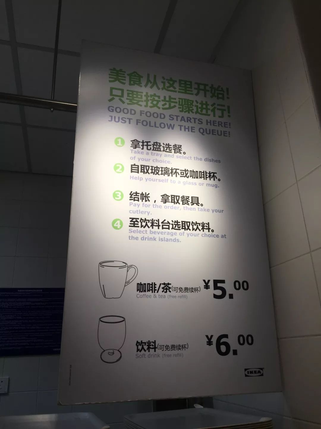 收藏！宜家扫盲贴│不知道为什么，下完雪总想去宜家睡一觉！