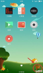 flyme有什么功能和特点,flyme系统功能介绍