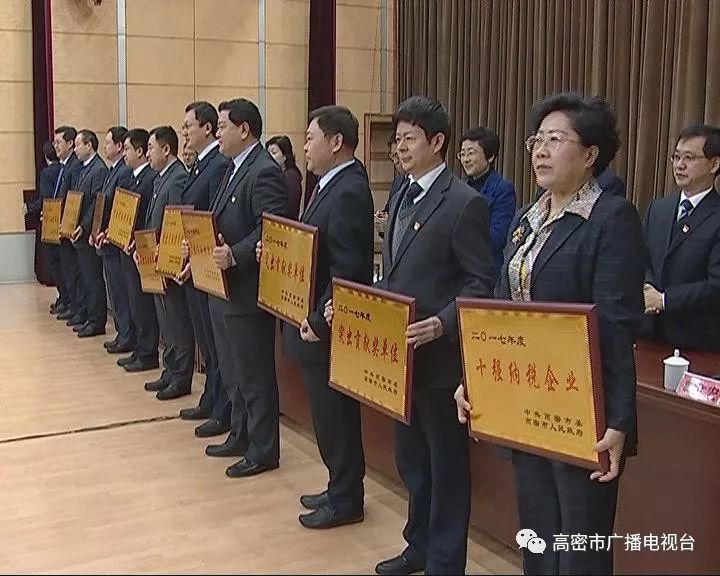 表彰奖励先进单位和个人,表彰先进集体个人