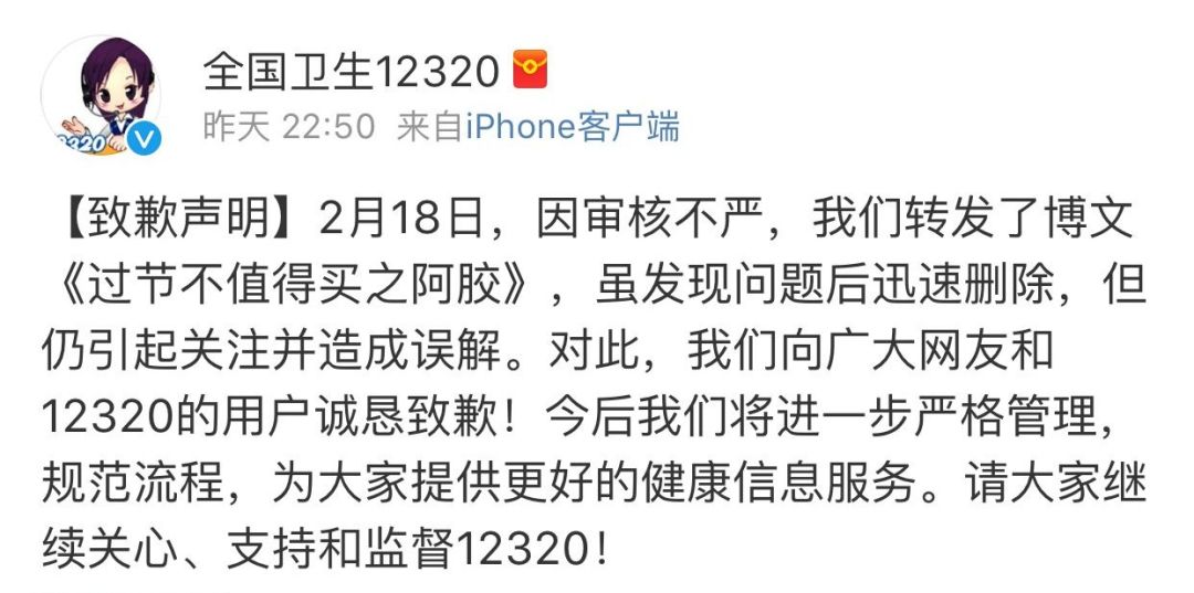 阿胶功效是假的吗,阿胶功效是真的还是炒作的