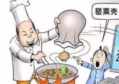 句容一对在麻辣烫里添加*粟罂**的夫妻，被罚款判刑了！