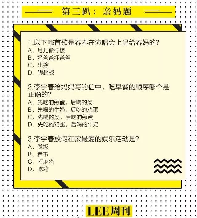 抢票演唱会票哪个成功率高,演唱会抢票成功概率高吗