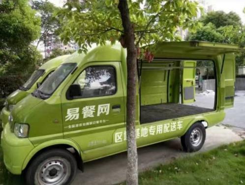 全国凉皮业商家订餐与物料采购移动APP平台将正式开通