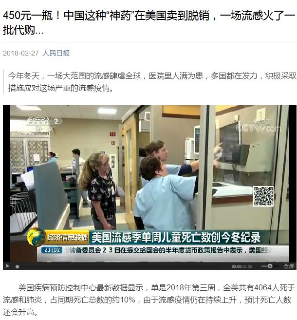 蜜炼川贝枇杷膏网红,蜜炼川贝枇杷膏为什么这么贵