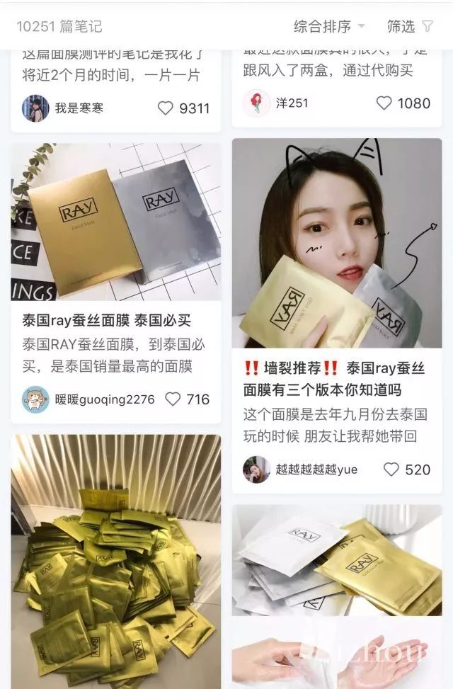 范冰冰小红书日本,范冰冰小红书发的面膜