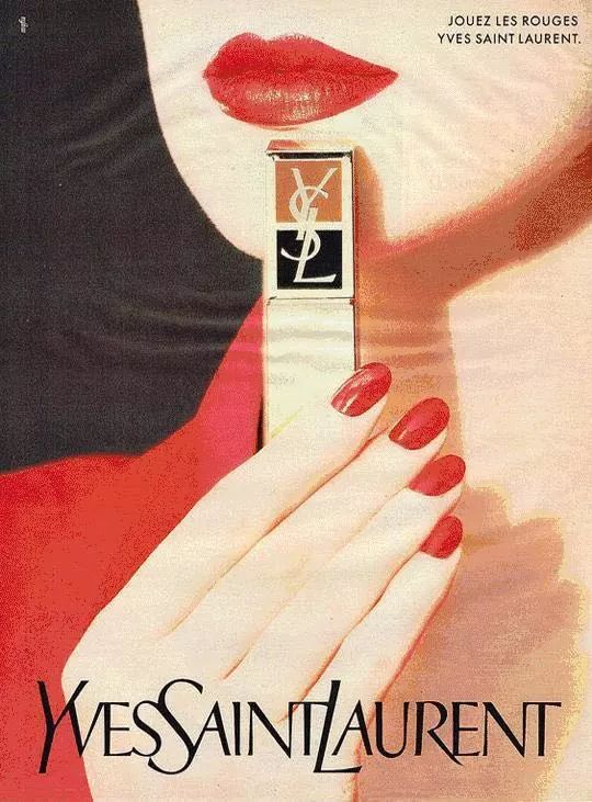 YSL=要死了，又来抢钱｜不过这次花RMB500+就能获得极致美丽~