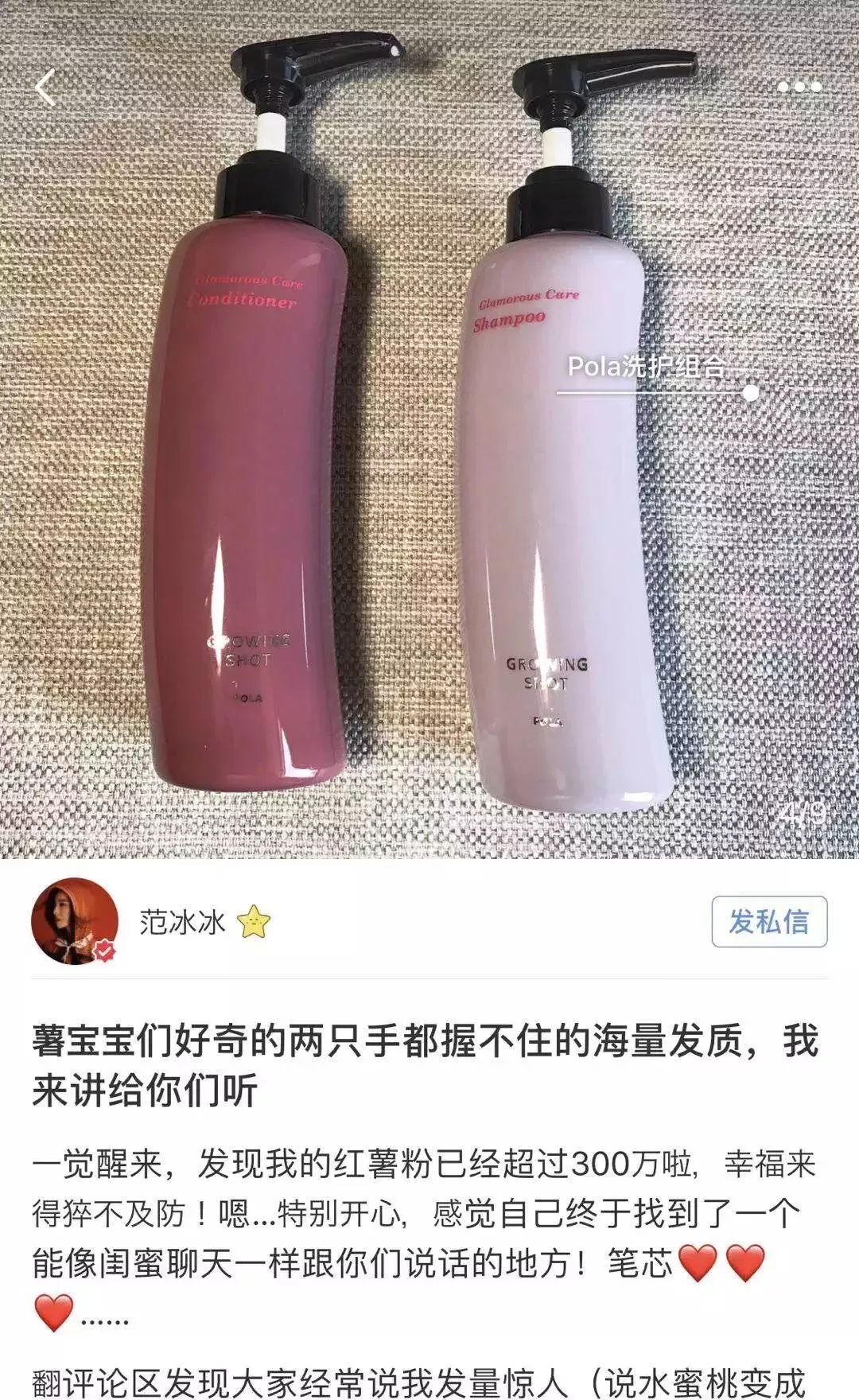 这些东西连范冰冰自己都买不到了！日本代购们已疯……