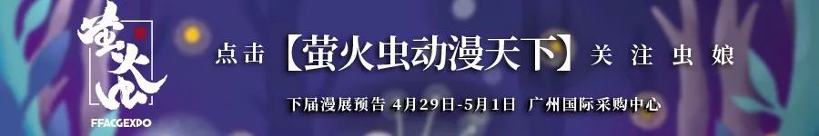 资讯｜时代发展的必然！日本漫画电子版销售额首超实体书
