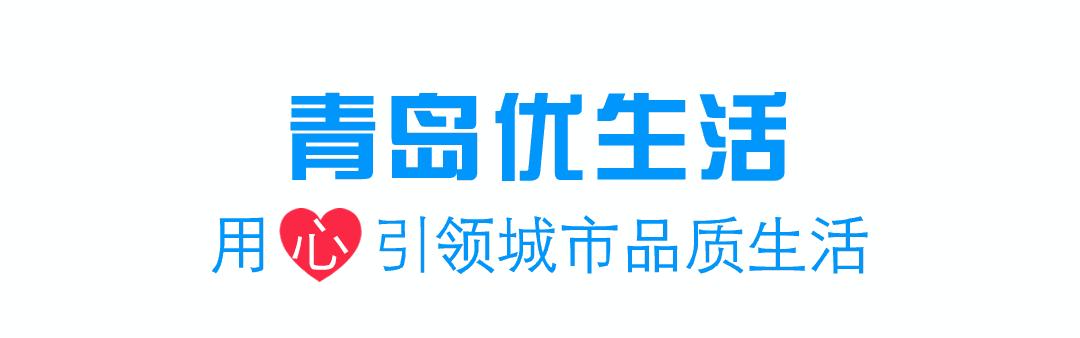 厉害了城阳,厉害了我的家乡青岛